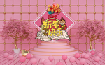 新年拍照框