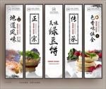 绿豆饼海报绿豆饼挂画