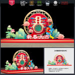 新年美陈