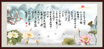沁园春雪