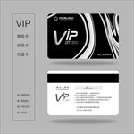 VIP卡 VIP 会员卡