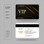 VIP卡