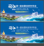 丽江