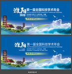 濮阳