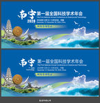 南宁