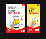 广告公司海报