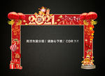 2021年牛年龙门架门楼拱门