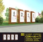 廉政户外雕塑