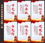 党建展板党建标语党建