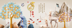 家和 麋鹿 北欧麋鹿
