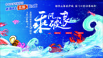 海鲜直播