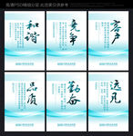 标语企业标语