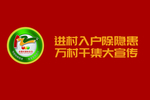 122 交通安全日