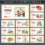 四品八德