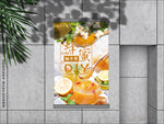 蜂蜜柚子茶
