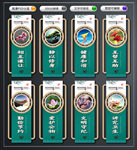 宿舍文化墙