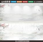 水墨画背景