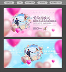 婚礼
