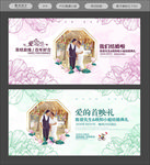 结婚