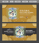 婚宴