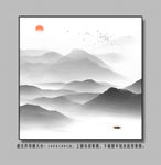 山水画水墨山水画黑白山水画装饰