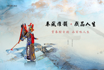 秦腔京剧戏曲文化活动