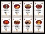 廉政文化