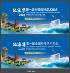 张家界