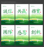 标语企业标语