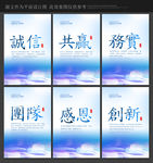 车间标语