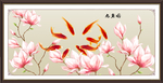 九鱼图
