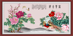 花开富贵