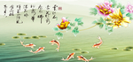 鱼鱼得水
