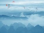 水墨画