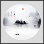 新中式山水画