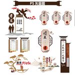 孝道文化