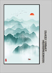 新中式山水画