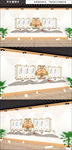 新中式古韵游鱼乡村村史文化墙