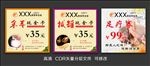 足浴卡片