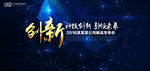 互联网峰会