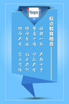 辅导班格言展板模板
