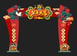 牛年门头