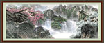 聚宝盆山水画