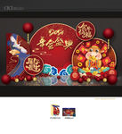 红色公司年会