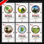 厕所革命 宣传展板