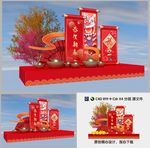 牛年美陈