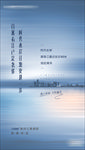 江景海报