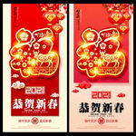 剪纸福 剪纸牛