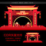 牛年门头 2021新年门头