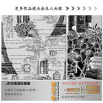 肌理纹